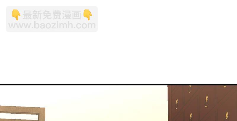 天龍八部 - 第47話 暗道風波(2/2) - 6