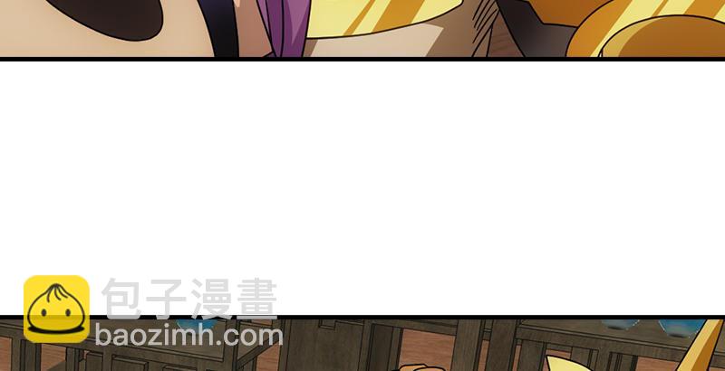 天龍八部 - 第47話 暗道風波(2/2) - 4