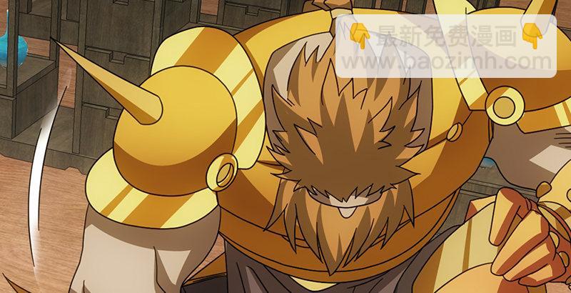 天龍八部 - 第47話 暗道風波(2/2) - 5