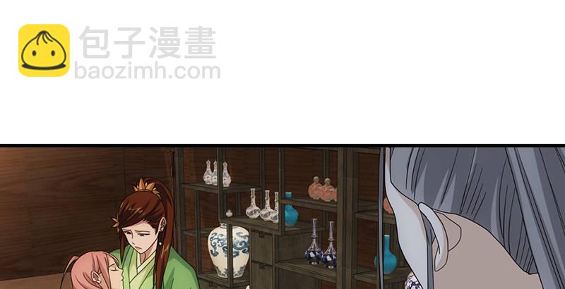 天龍八部 - 第47話 暗道風波(2/2) - 1