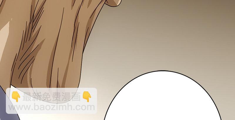 天龍八部 - 第49話 信(2/2) - 8