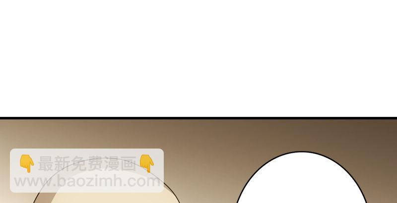 天龍八部 - 第49話 信(2/2) - 4