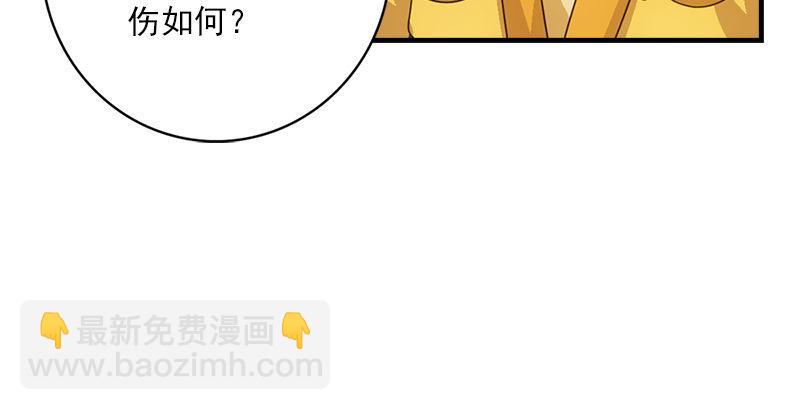 天龍八部 - 第49話 信(2/2) - 3