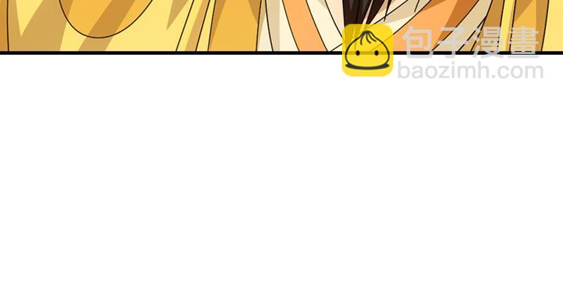 天龍八部 - 第49話 信(2/2) - 5