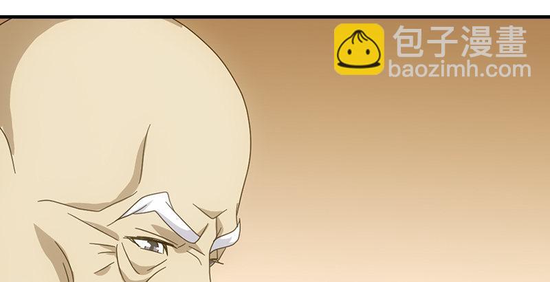 天龍八部 - 第49話 信(2/2) - 6