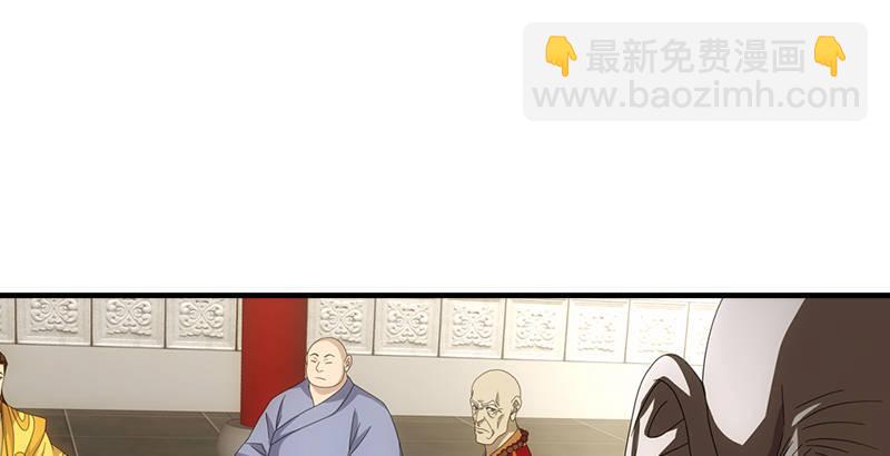 天龍八部 - 第49話 信(2/2) - 2