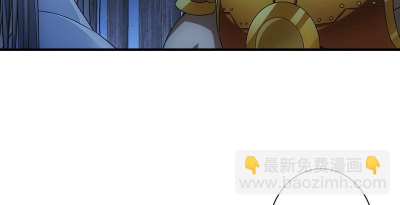 天龍八部 - 第6話 婉清現真容(1/2) - 2