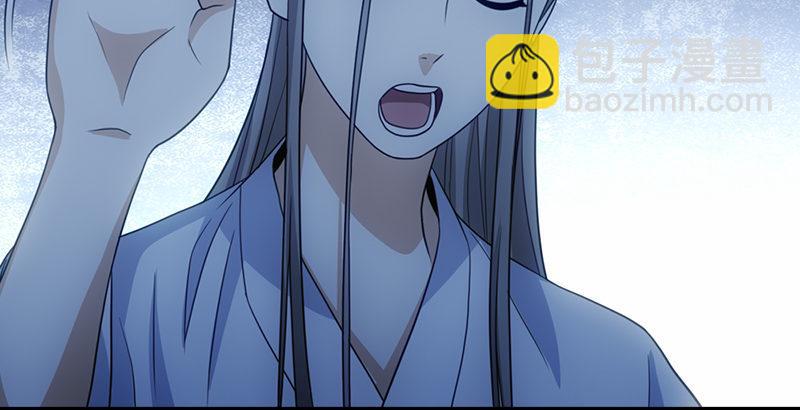 天龍八部 - 第6話 婉清現真容(1/2) - 4