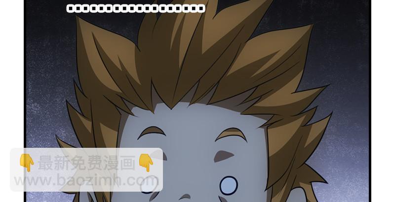 天龍八部 - 第6話 婉清現真容(1/2) - 1