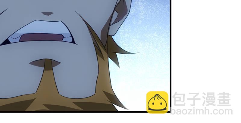 天龍八部 - 第6話 婉清現真容(1/2) - 3