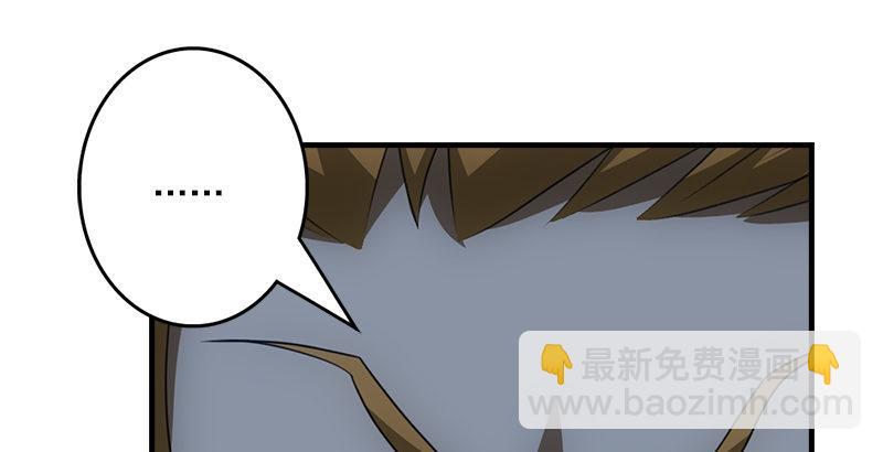 天龍八部 - 第6話 婉清現真容(1/2) - 8