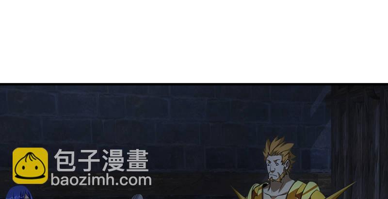 天龍八部 - 第6話 婉清現真容(1/2) - 5