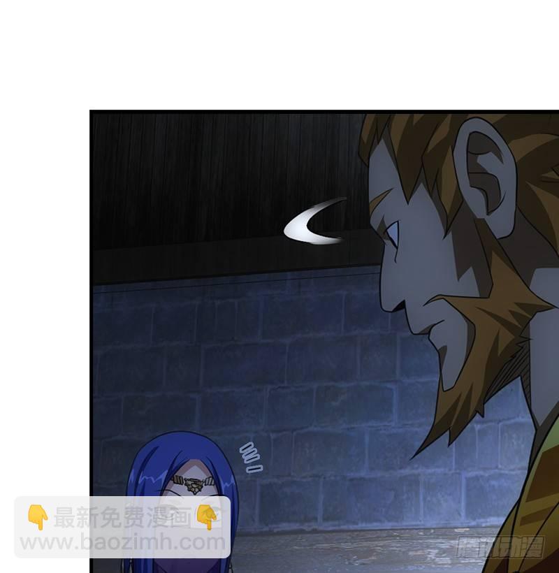 天龍八部 - 第6話 婉清現真容(1/2) - 1