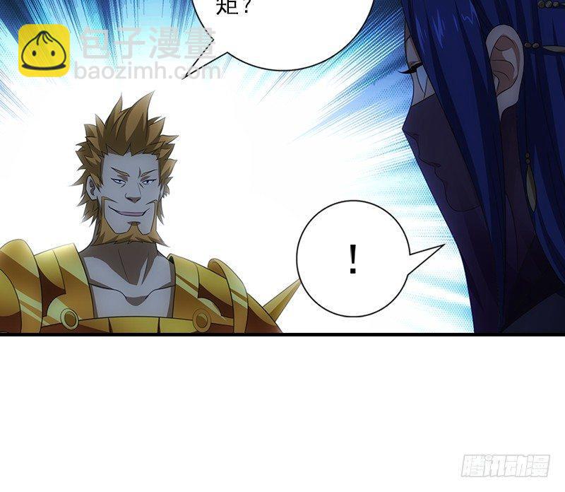 天龍八部 - 第6話 婉清現真容(1/2) - 3