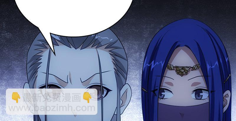 天龍八部 - 第6話 婉清現真容(1/2) - 5