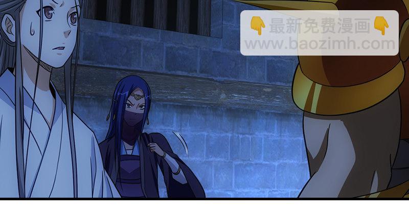 天龍八部 - 第6話 婉清現真容(2/2) - 7