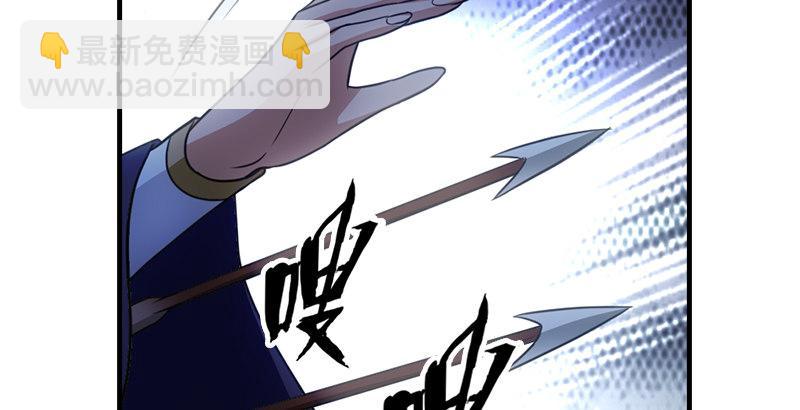 天龍八部 - 第6話 婉清現真容(2/2) - 2