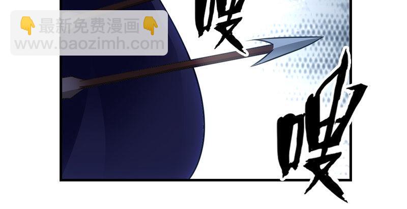 天龍八部 - 第6話 婉清現真容(2/2) - 3