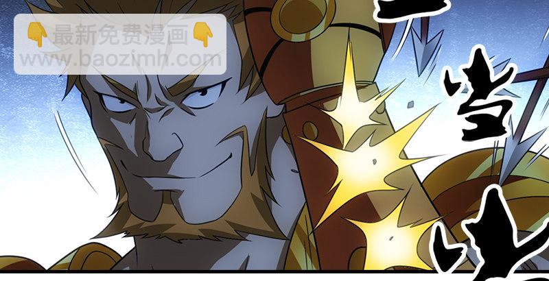 天龍八部 - 第6話 婉清現真容(2/2) - 5