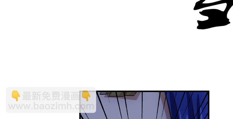 天龍八部 - 第6話 婉清現真容(2/2) - 6