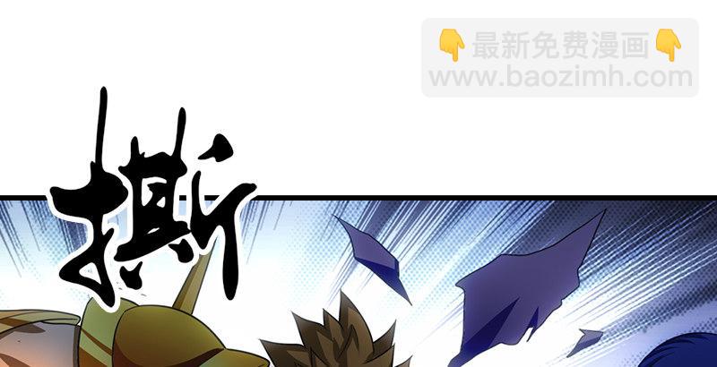 天龍八部 - 第6話 婉清現真容(2/2) - 1