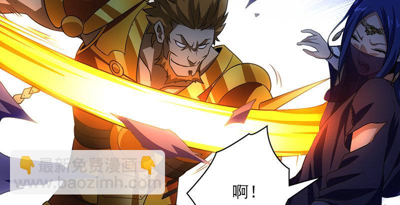 天龍八部 - 第6話 婉清現真容(2/2) - 2