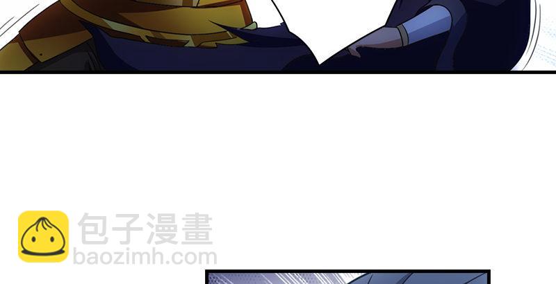 天龍八部 - 第6話 婉清現真容(2/2) - 3