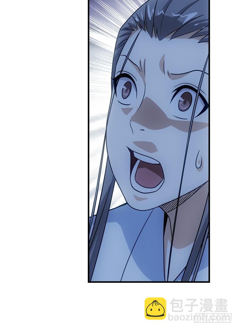 天龍八部 - 第6話 婉清現真容(2/2) - 4