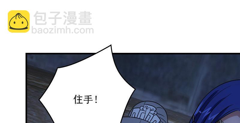 天龍八部 - 第6話 婉清現真容(2/2) - 7