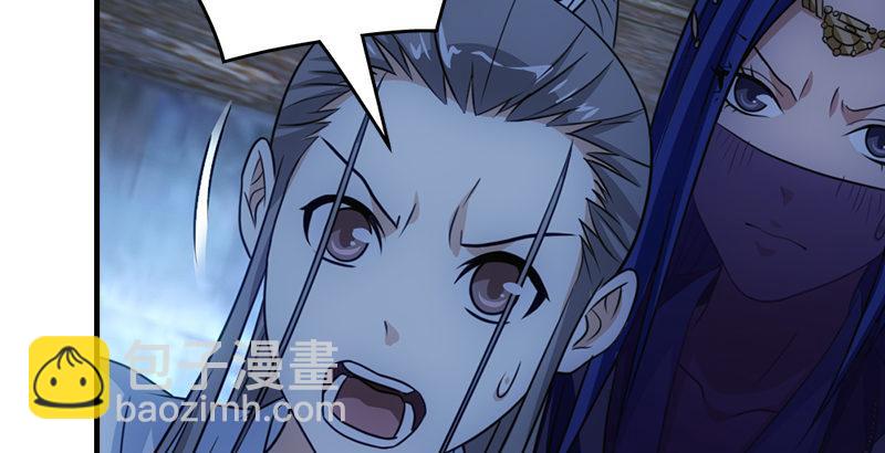 天龍八部 - 第6話 婉清現真容(2/2) - 1