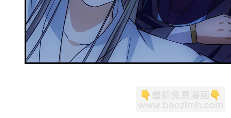 天龍八部 - 第6話 婉清現真容(2/2) - 2