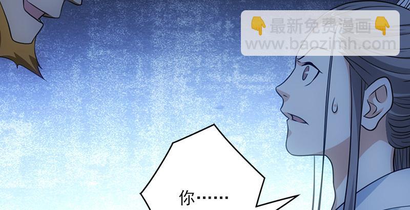 天龍八部 - 第6話 婉清現真容(2/2) - 4