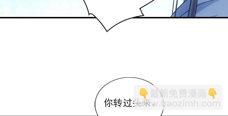 天龍八部 - 第6話 婉清現真容(2/2) - 5