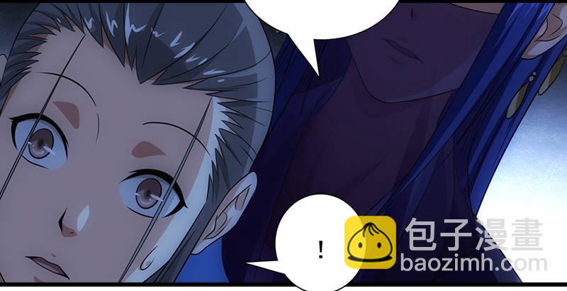 天龍八部 - 第6話 婉清現真容(2/2) - 6