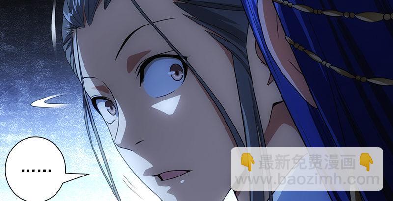 天龍八部 - 第6話 婉清現真容(2/2) - 1