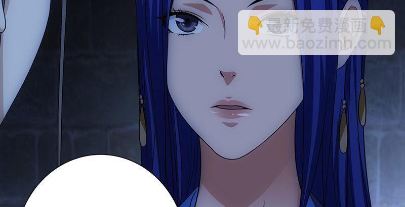 天龍八部 - 第6話 婉清現真容(2/2) - 1