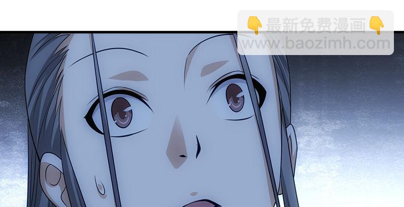 天龍八部 - 第6話 婉清現真容(2/2) - 3