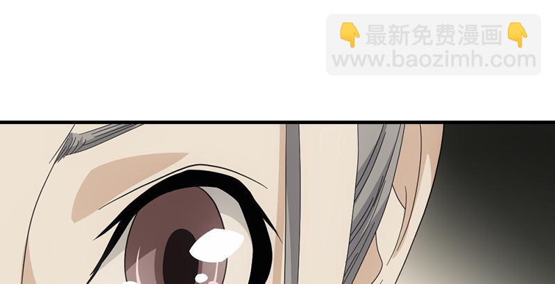 天龍八部 - 第51話 大輪明王鳩摩智(3/3) - 2