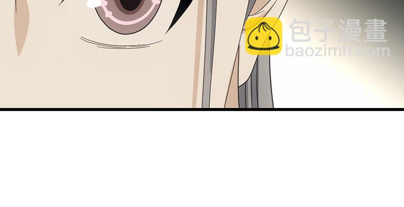 天龍八部 - 第51話 大輪明王鳩摩智(3/3) - 3