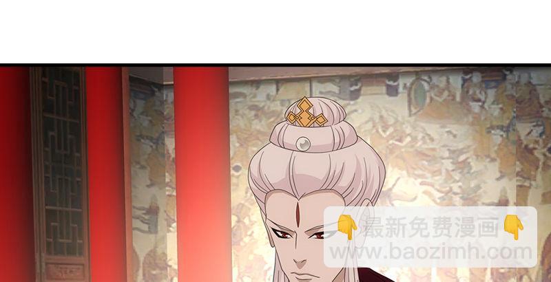 天龍八部 - 第51話 大輪明王鳩摩智(3/3) - 1