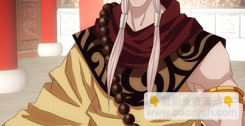 天龍八部 - 第51話 大輪明王鳩摩智(3/3) - 2