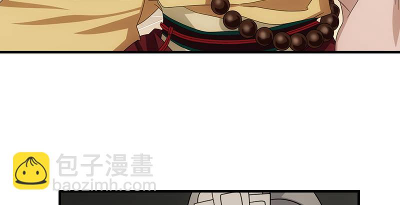 天龍八部 - 第51話 大輪明王鳩摩智(3/3) - 3