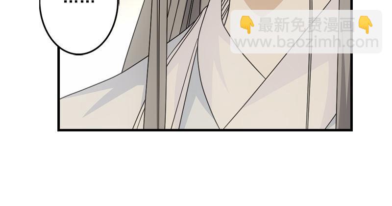 天龍八部 - 第51話 大輪明王鳩摩智(3/3) - 2