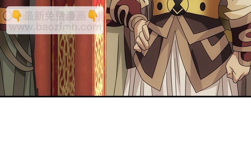 天龍八部 - 第51話 大輪明王鳩摩智(3/3) - 1