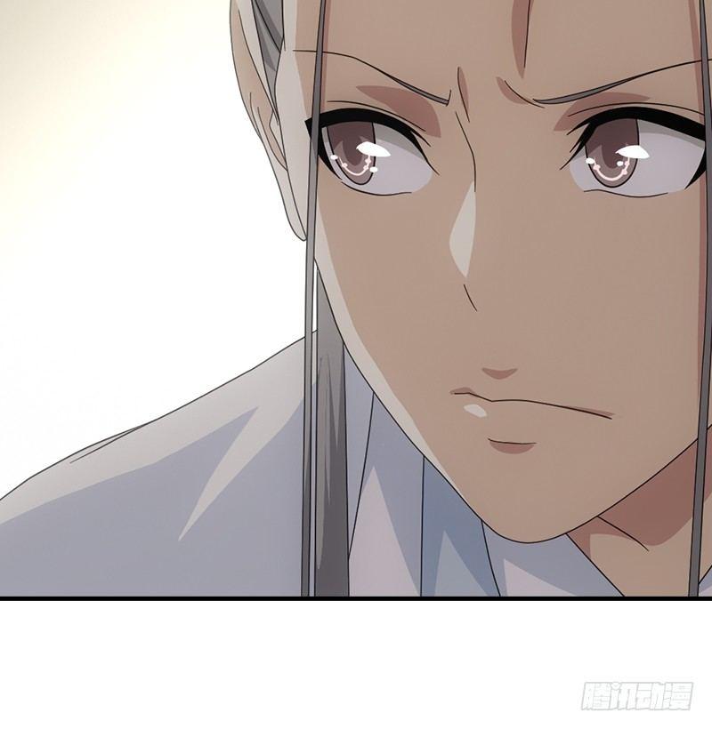 天龍八部 - 第51話 大輪明王鳩摩智(2/3) - 7