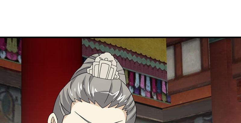 天龍八部 - 第51話 大輪明王鳩摩智(2/3) - 8