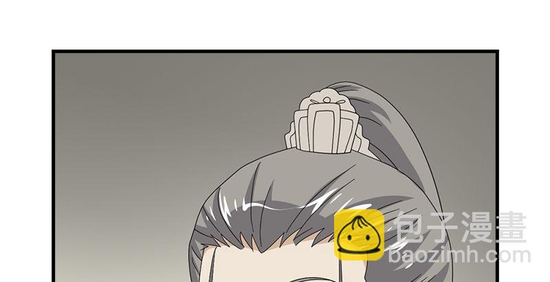 天龍八部 - 第51話 大輪明王鳩摩智(2/3) - 4