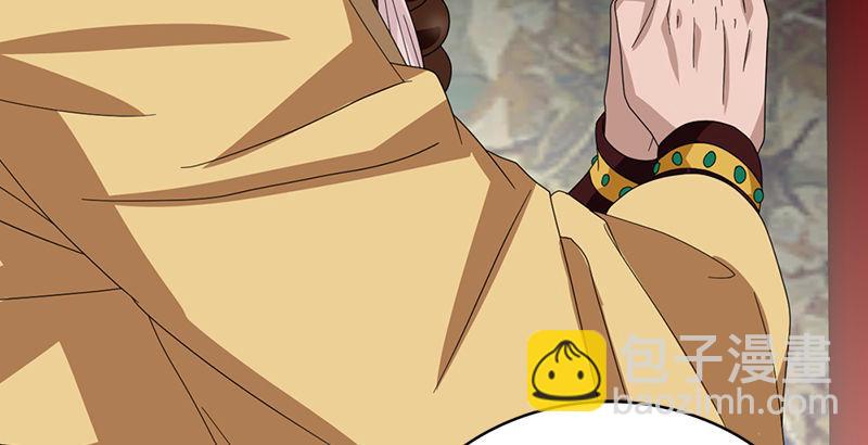 天龍八部 - 第51話 大輪明王鳩摩智(2/3) - 1