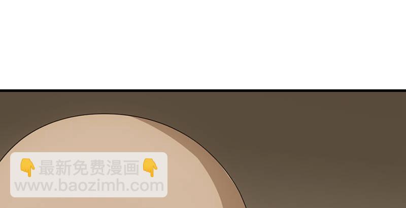 天龍八部 - 第53話 解惑(2/3) - 4