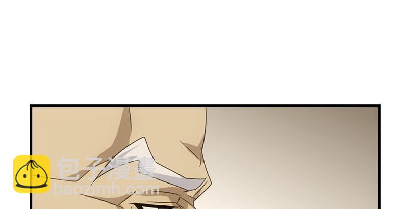 天龍八部 - 第53話 解惑(2/3) - 7